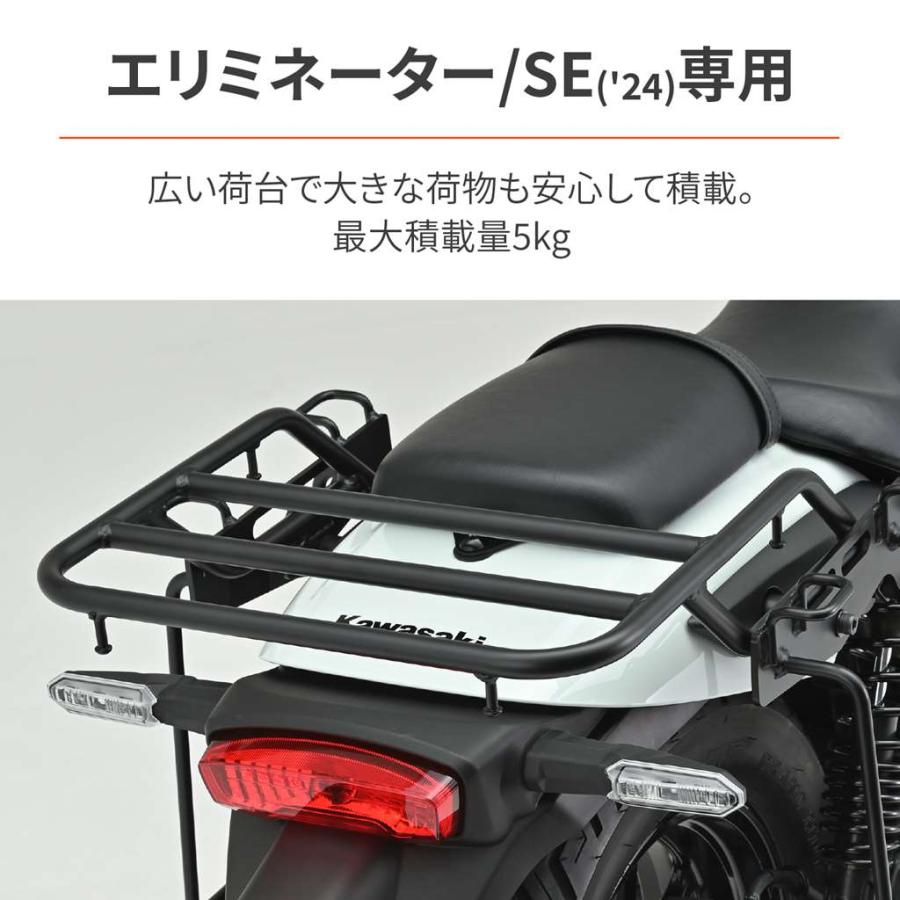 DAYTONA（デイトナ） グラブバーキャリア ELIMINATOR/SE 