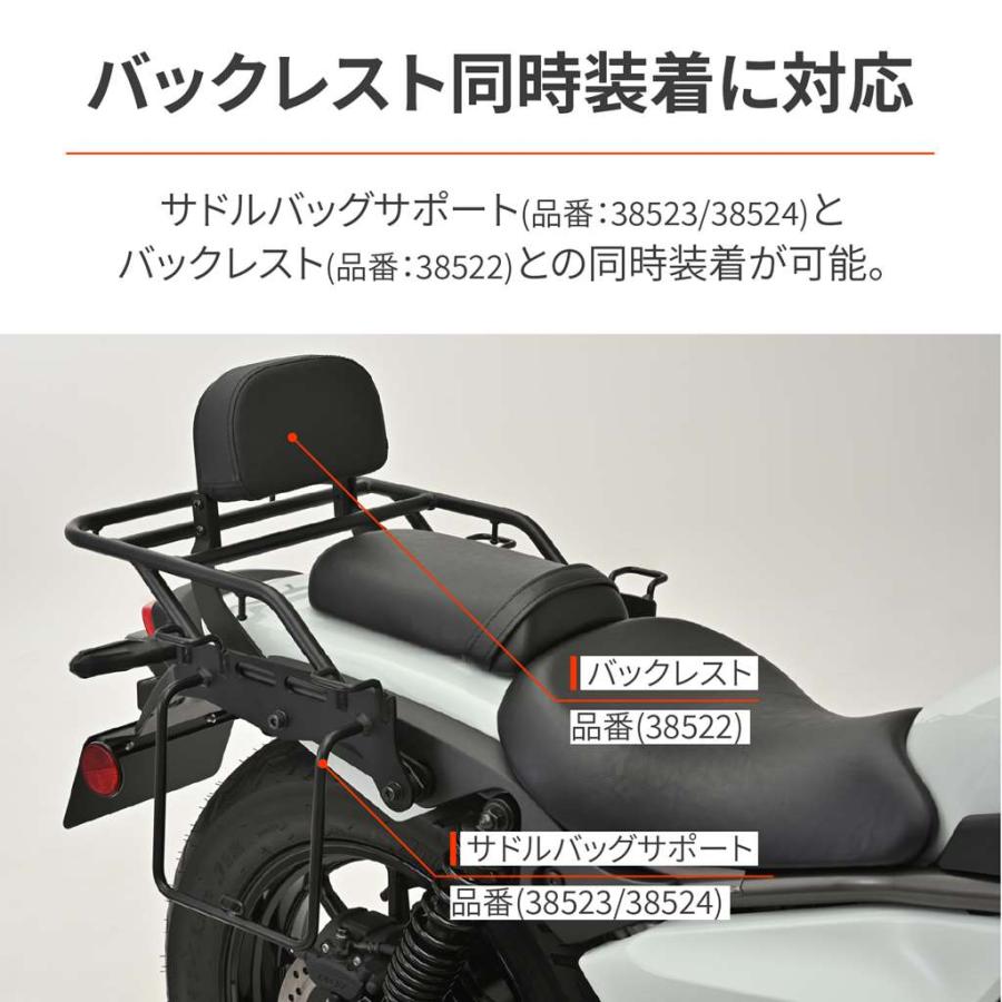 DAYTONA（デイトナ） グラブバーキャリア ELIMINATOR/SE