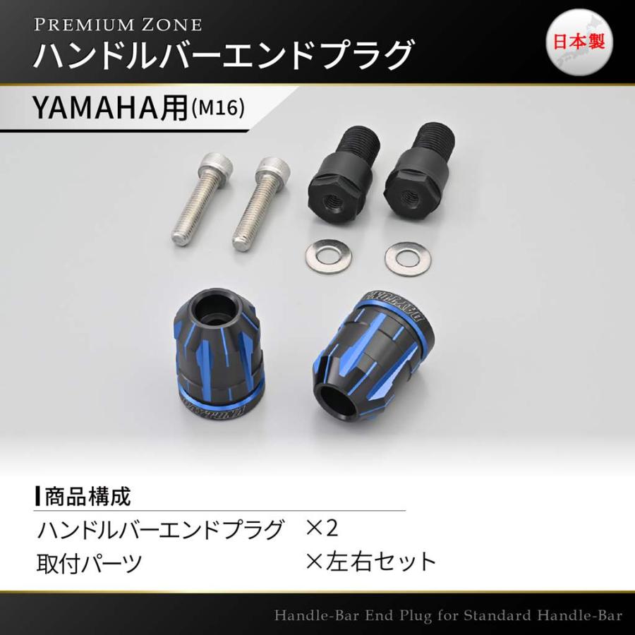 DAYTONA（デイトナ） PREMIUM ZONE（プレミアムゾーン）バーエンド