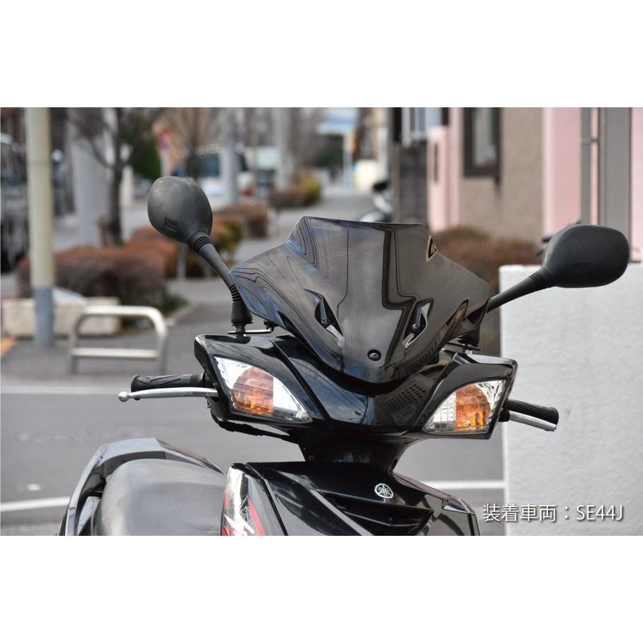 シグナスX（CYGNUS-X）SE44J/SE12J スマートフォンマウントSPORT