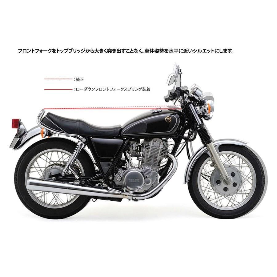 SR400/SR500（85年〜） ローダウンフロントフォークスプリングSR400/500(85〜） DAYTONA（デイトナ）