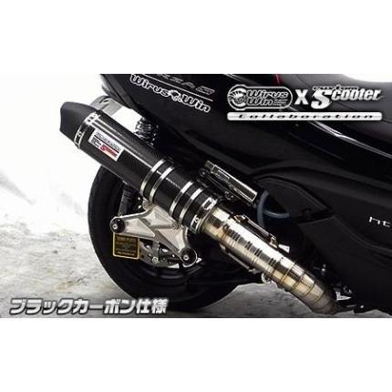 フォルツァSi MF12（FORZA） ビートイットマフラー ブラックカーボン仕様 ウイルズウィン（WirusWin）