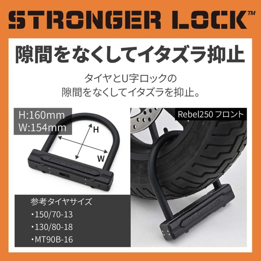 デイトナ ストロンガーU字ロック W154×H160mm DAYTONA バイク デイトナ