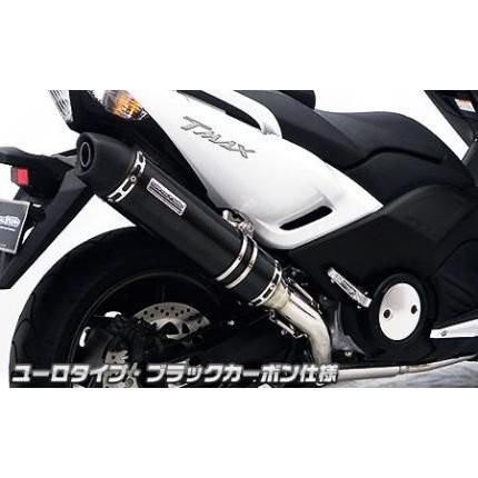 TMAX530 ダイナミックマフラー ユーロタイプ ブラックカーボン仕様（フルパワーバージョン） ウイルズウィン（WirusWin）