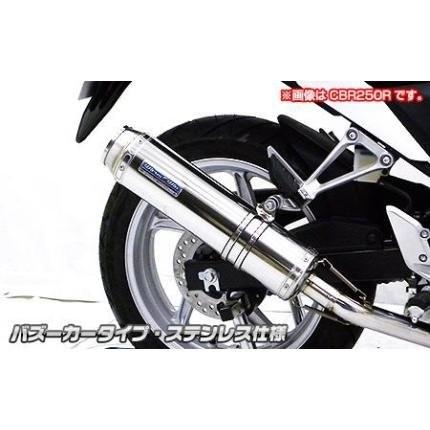 NC700X（EBL-RC63） スリップオンマフラー バズーカータイプ ステンレス仕様 ウイルズウィン（WirusWin）