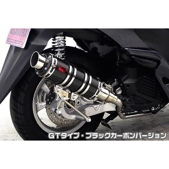 トリシティ125（TRICITY125）SE82J DDRタイプマフラー GTタイプ