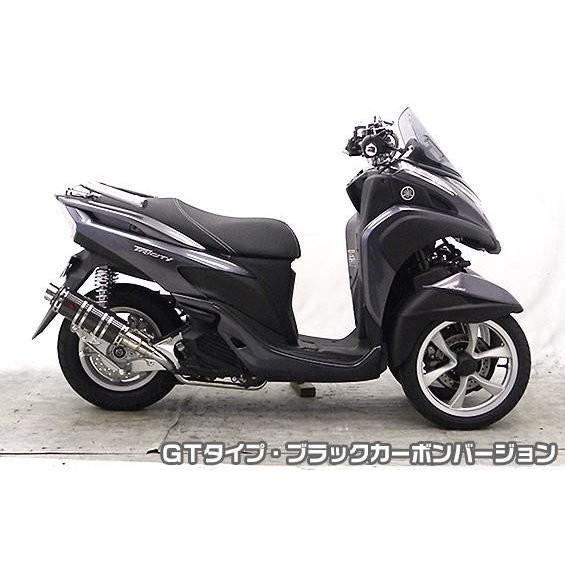 トリシティ125（TRICITY125）SE82J DDRタイプマフラー GTタイプ