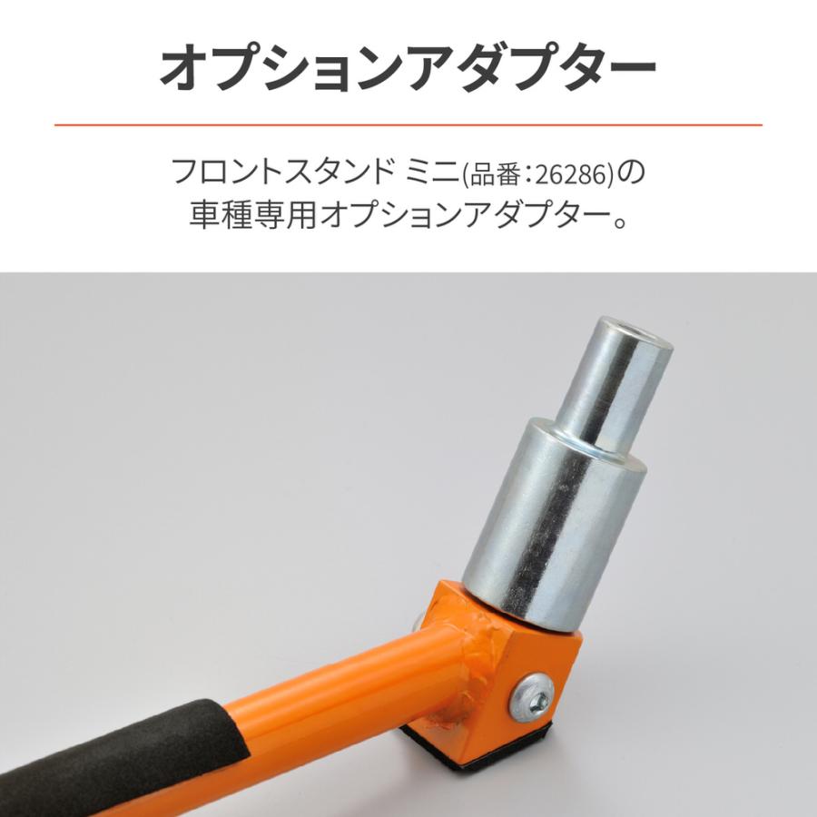 新品ハンターカブGROM モンキーデイトナミニバイクスタンド