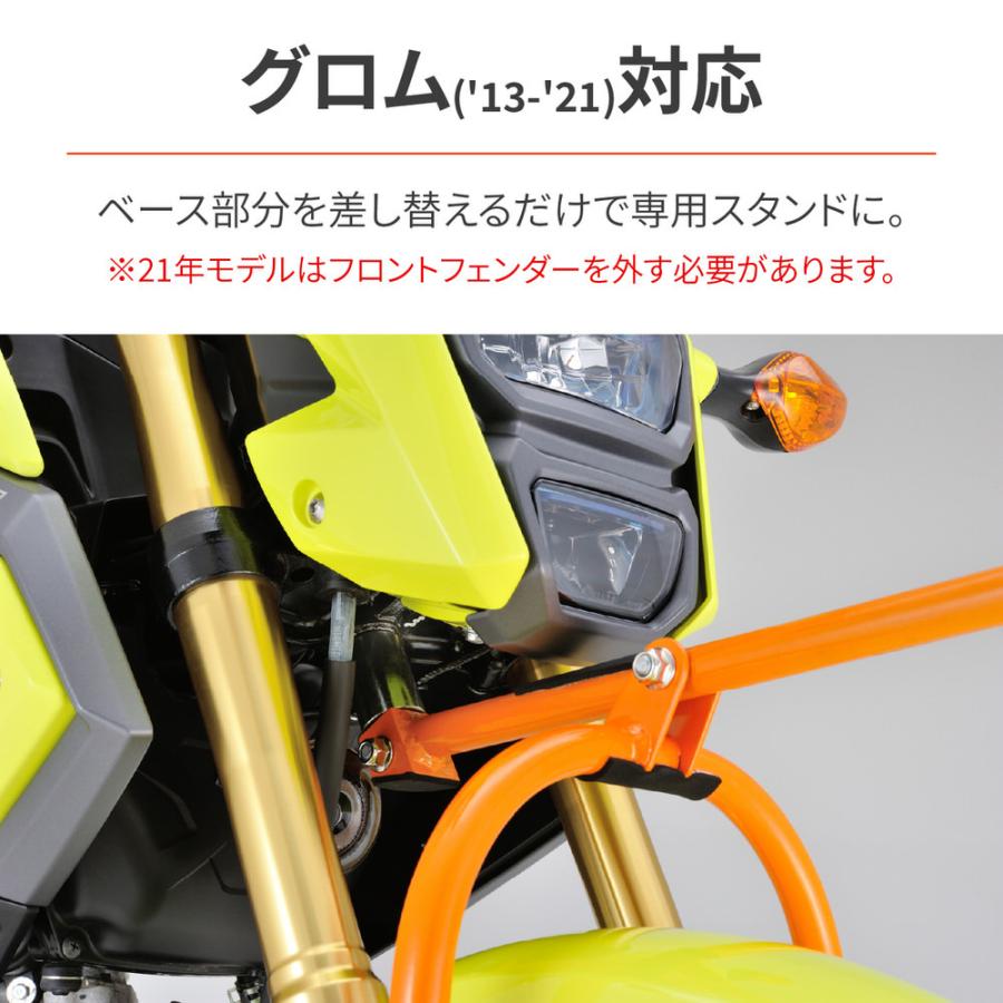新品ハンターカブGROM モンキーデイトナミニバイクスタンド