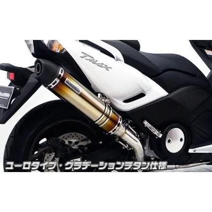 TMAX530 ダイナミックマフラー ユーロタイプ グラデーションチタン仕様（フルパワーバージョン） ウイルズウィン（WirusWin）