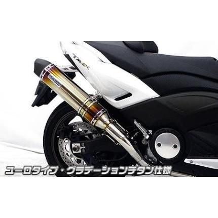 TMAX530 ダイナミックマフラー ユーロタイプ グラデーションチタン仕様（フルパワーバージョン） ウイルズウィン（WirusWin）の画像