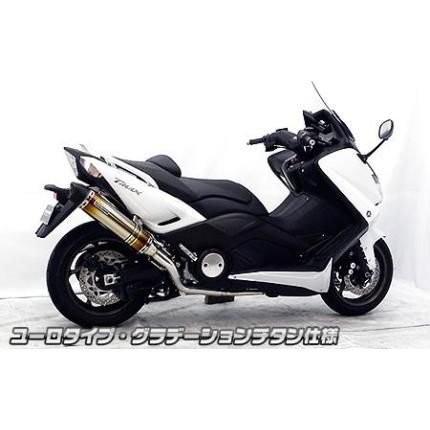 TMAX530 ダイナミックマフラー ユーロタイプ グラデーションチタン仕様（フルパワーバージョン） ウイルズウィン（WirusWin）の画像