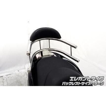 フォルツァSi MF12（FORZA） バックホールドタンデムバー エレガント 