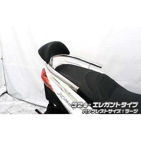 バックレスト付き 32φタンデムバー エレガントタイプ バックレストラージ ウイルズウィン（WirusWin） XMAX250（8BK-SG70J）｜hamashoparts2｜02