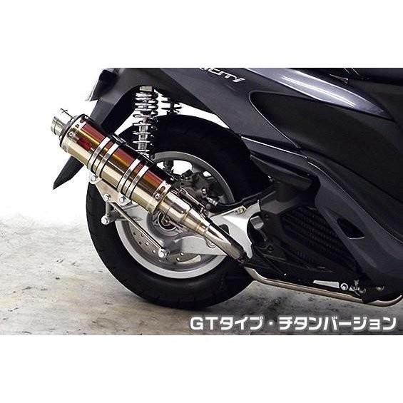 トリシティ125（TRICITY125）SE82J DDRタイプマフラー GTタイプ チタンバージョン ASAKURA（浅倉商事）