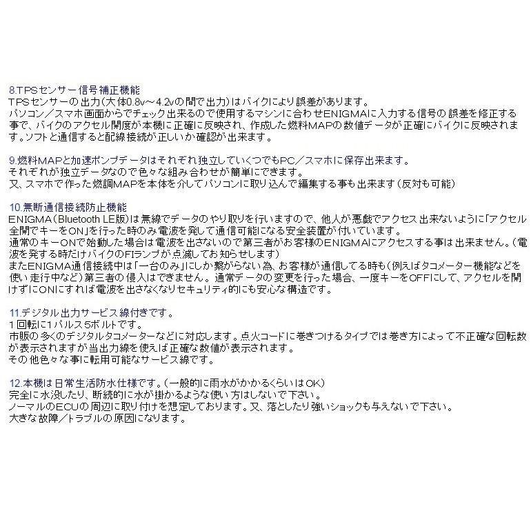 エニグマ　シグナス4型　新品 エニグマ シグナス4型 新品 シグナス 4型 enigmaの商品一覧 通販
