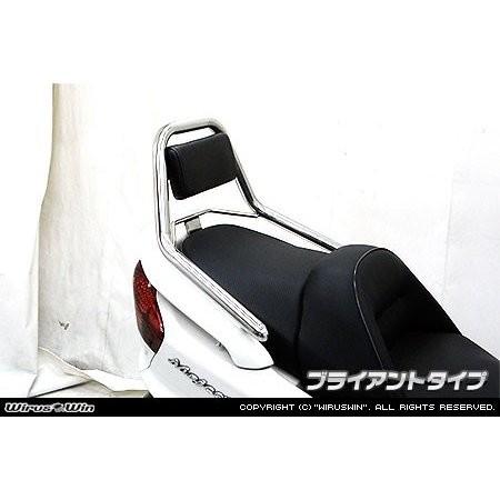 マジェスティC（SG03J） サポートタンデムバー ブライアントタイプ