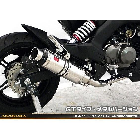 Z125PRO AR AODONLY RACING マフラー バッフル付