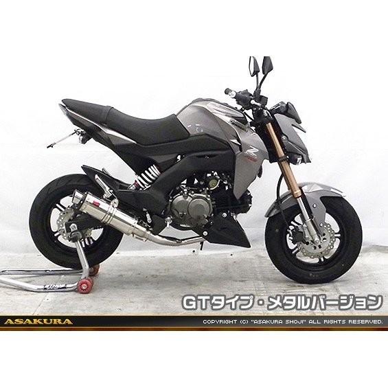 Z125 PRO（プロ）BR125H DDRタイプマフラー GTタイプ メタルバージョン