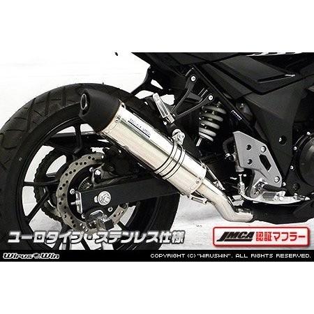 スリップオンマフラー ユーロタイプ ステンレス（JMCA認証マフラー