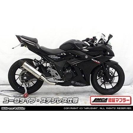 GSX250R（2BK-DN11A） スリップオンマフラー ユーロタイプ ステンレス