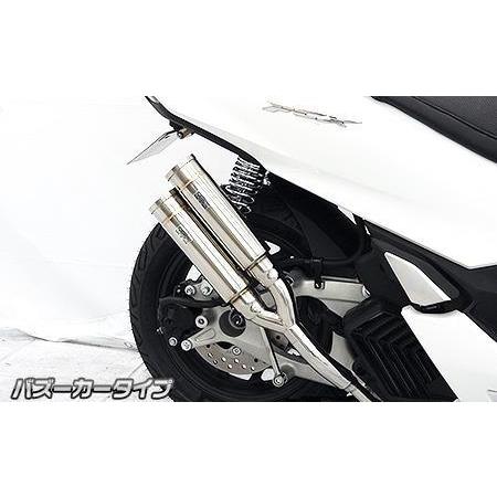 アトミックツインマフラー バズーカータイプ ウイルズウィン（WirusWin