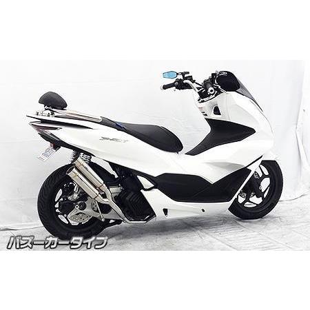 pcx125 jk05ウイルズウィン アトミックツインマフラー アトミックツインマフラー バズーカータイプ ウイルズウィン（WirusWin