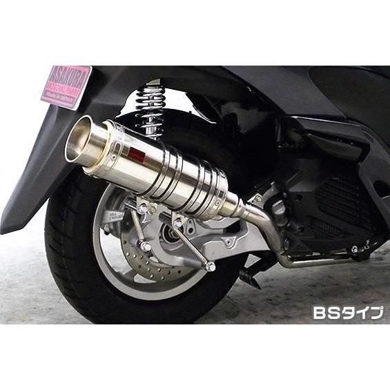 トリシティ125（TRICITY125）SE82J SHタイプマフラー BSタイプ ASAKURA（浅倉商事）の画像