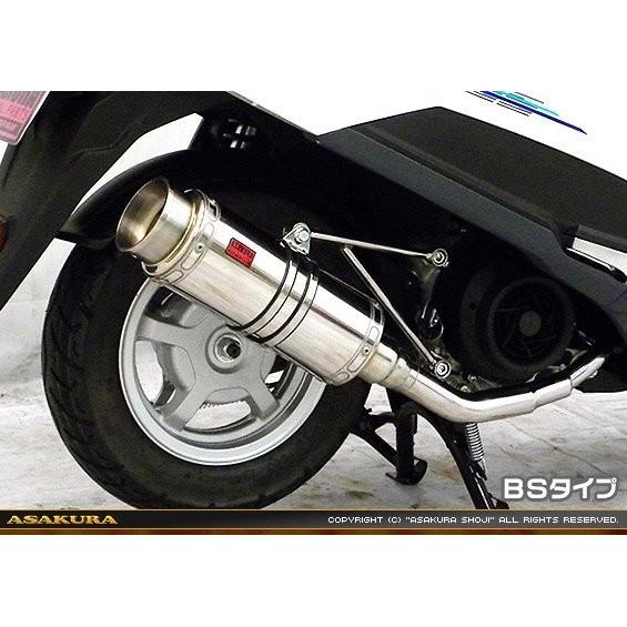 アドレス125(2BJ-DT11A) SHタイプマフラー BSタイプ ASAKURA アドレス125(2BJ-DT11A) SHタイプマフラー BSタイプ ASAKURA
