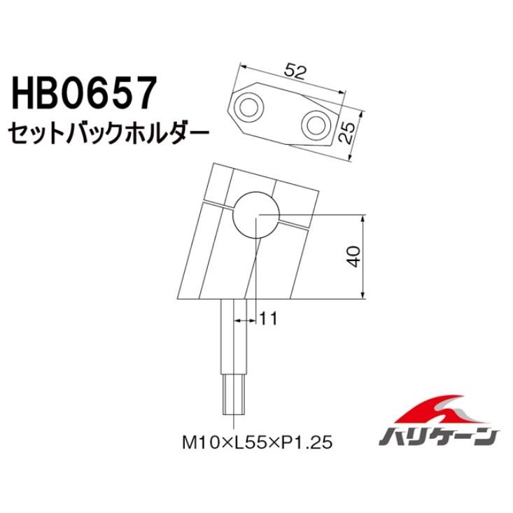 ヘキサゴン型セットバックホルダー ブラック HURRICANE（ハリケーン） ZRX1200R/S（01〜08年）の画像