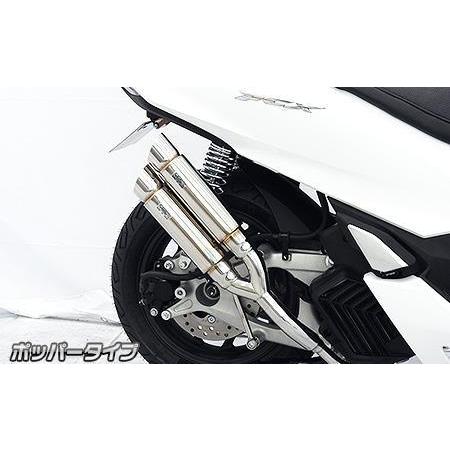 アトミックツインマフラー ポッパータイプ ウイルズウィン（WirusWin