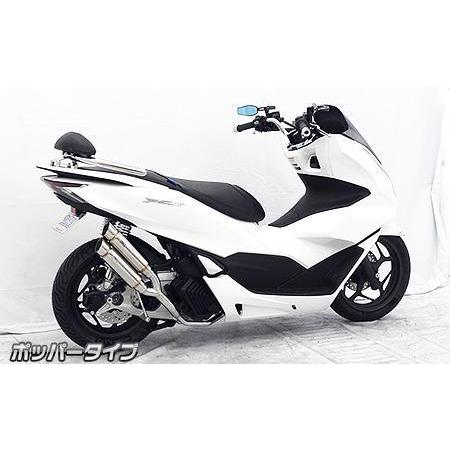 とし バイク マフラー チタン pcx」の人気商品一覧 | 安い商品を通販
