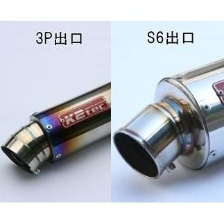 XJR400（〜2000年） NITRO（ニトロ）スリップオンマフラー ステンレス K2-tec（ケイツーテック）の画像