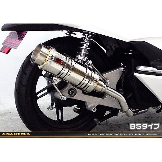 PCX125（JF56） SHタイプマフラー BSタイプ ASAKURA（浅倉商事）の画像