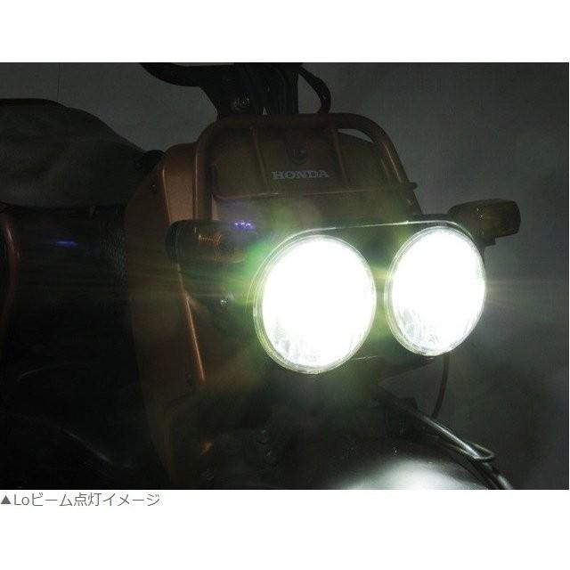ズーマー（ZOOMER）01〜06年 AF58 LB7-ZO LEDヘッドライトバルブキット PH7 6000K PROTEC（プロテック）｜hamashoparts2