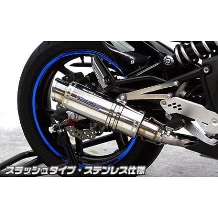 ER-4n ダイナミックマフラー ステンレス仕様 スラッシュタイプ スリップオン ウイルズウィン（WirusWin）