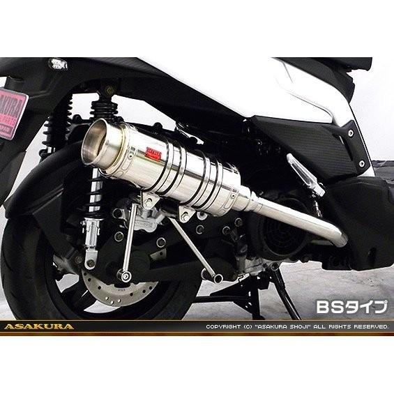 KYMCO RACING S 125 SHタイプマフラー BSタイプ ASAKURA（浅倉商事）