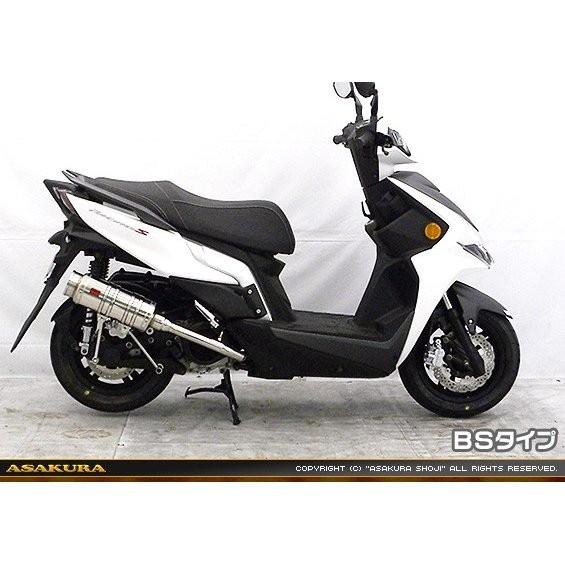 KYMCO RACING S 125 SHタイプマフラー BSタイプ ASAKURA（浅倉商事）の画像