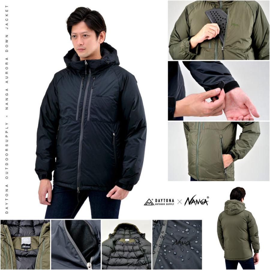 NANGA （ナンガ）オーロラダウンジャケット カーキ Mサイズ DAYTONA  