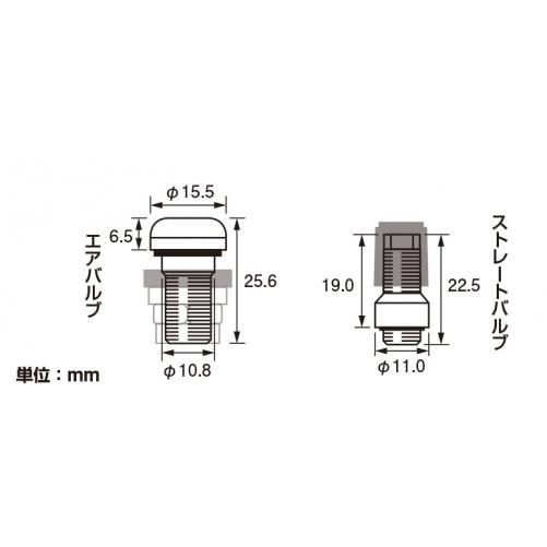 インビジブルエアーバルブセット type2 レッド KITACO（キタコ）｜hamashoparts2｜02