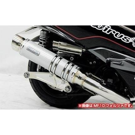 フォルツァSi MF12（FORZA） アルティメットマフラーシルバーカーボン 
