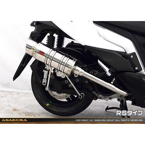 KYMCO RACING S 125 SHタイプマフラー RSタイプ ASAKURA（浅倉商事）の画像