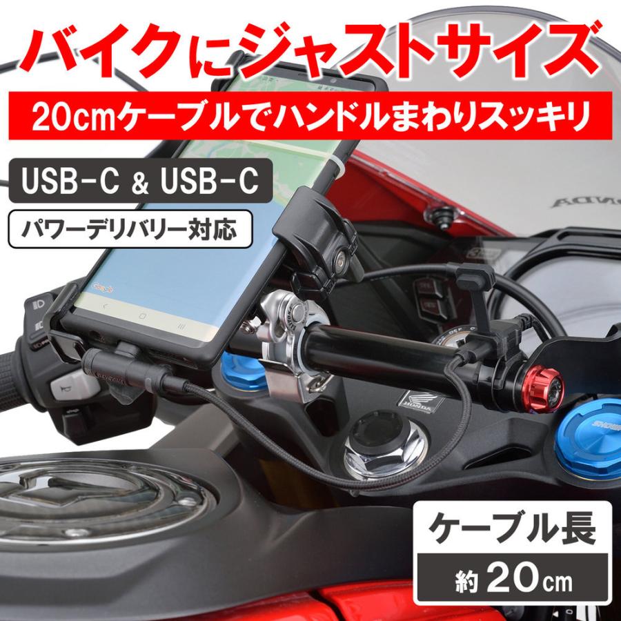 充電ケーブル cm Type C To Type C L型 Android対応 L字コネクター Daytona デイトナ D2 バイク メンテ館2号店 通販 Yahoo ショッピング