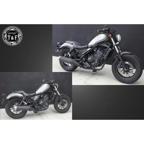 レブル250 500 バイクシート ガレージT&Fガンファイター ダーク