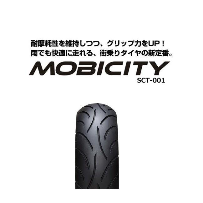 MOBICITY（モビシティ）130/70-12 62L リア用 TL（チューブレス） IRC 