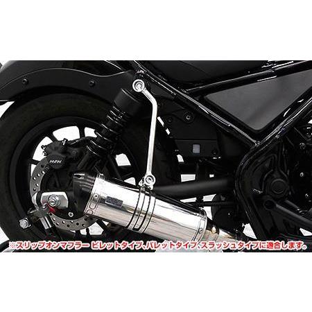 レブル250（2BK-MC49） マフラーステー（スリップオンマフラー