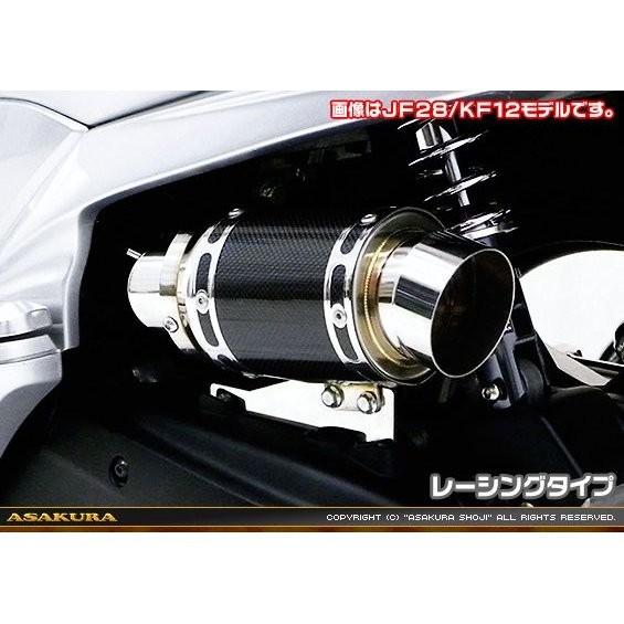 PCX125（JF56） エアクリーナーキット レーシングタイプ ブラックカーボン ASAKURA（浅倉商事）