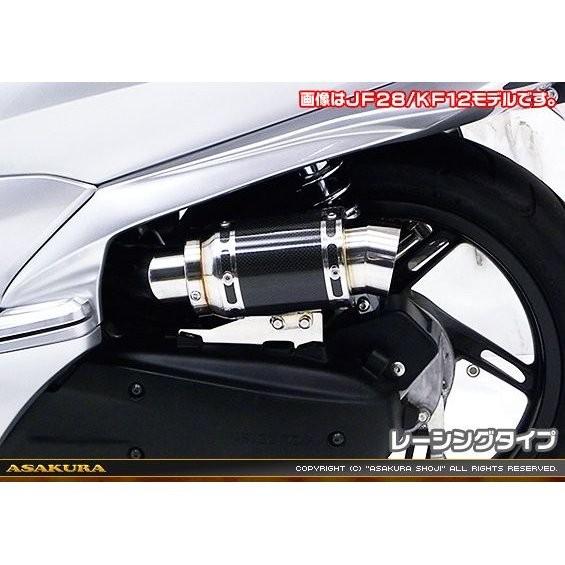 PCX125（JF56） エアクリーナーキット レーシングタイプ ブラックカーボン ASAKURA（浅倉商事）の画像
