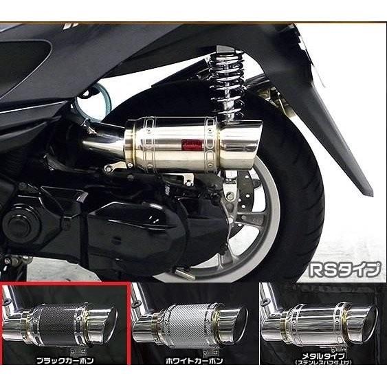 トリシティ125（TRICITY125）SE82J エアクリーナーキット RSタイプ ブラックカーボン ASAKURA（浅倉商事）