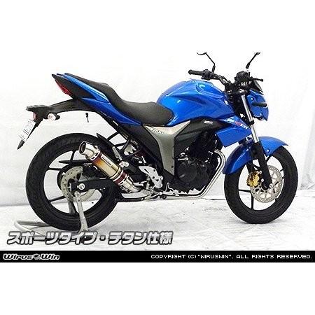 ダイナミックマフラー フルエキゾースト スポーツタイプ チタン